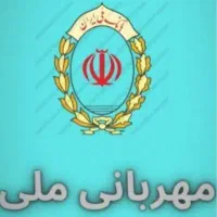 امتیاز بانک ملی