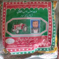 به عکس دقت کنید