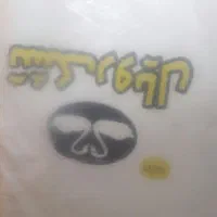 تشک دونفره رویال