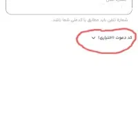 ازبازارmilliرونصب کن و۱۰میلی طلاهدیه دریافت کن|کارت هدیه و تخفیف|تهران, جوادیه|دیوار