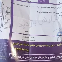 پژو ۴۰۵ مدل ۹۳|خودرو سواری و وانت|ارومیه, |دیوار