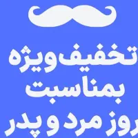 اویز حرارتی وانواع اویز وجاکلیدی وزیور الات رزینی