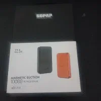 پاوربانک آکبند