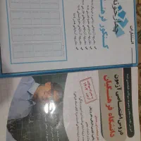 کتاب های کنکور انسانی|کتاب و مجله آموزشی|اهواز, منبع اب|دیوار