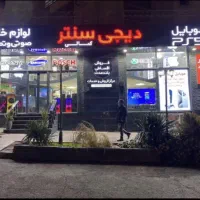 تلویزیون سامسونگ مدل 55DU8500|تلویزیون و پروژکتور|کرج, عظیمیه|دیوار