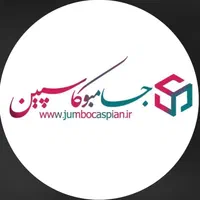 تولیدکننده انواعکیسه جامبو بگ جامبوبگ شلیف باردان|عمدهفروشی|ری, شهرری|دیوار
