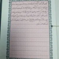 فروش زمین ۲۸۰ متری با سند رسمی منگوله دار|فروش زمین و ملک کلنگی|پاکدشت, پاکدشت (مامازند)|دیوار