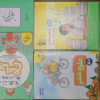 خیلی سبزجامع ششم،علوم، قلم چی جامع