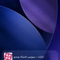 تعویض گوشی iPhone 11 normal با ps4