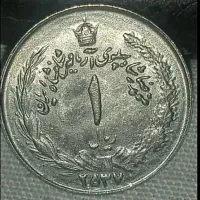 ۳ عددسکه کلکسیونی ۲۵۰