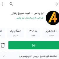 هدیع