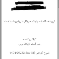 گوشی موبایل سامسونگ کارکرده در حد نو A36|موبایل|تهران, جمهوری|دیوار