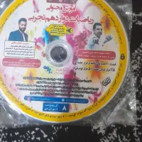 سی دی های آموزشی کنکور تجربی