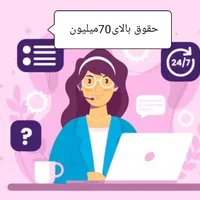 از گوشی ات درآمد بساز.شروع یک شغل راحت و پر سود