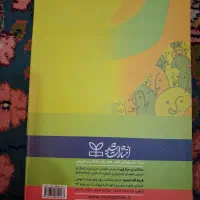 کتاب احتمالات و آمار کاربردی دکتر علی دلاور|کتاب و مجله آموزشی|قم, بنیاد|دیوار