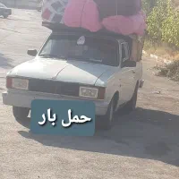 وانت  حمل بار داخل و خارج شهرستان ها