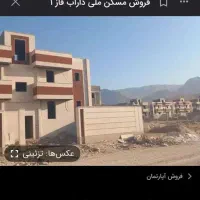 فروش آپارتمان