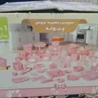 سرویس پلاستیک جهیزیه ۱+۶۲پیوند
