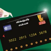 ویپاد وام سریع