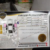 آریزو ۵ اکسلنت|خودرو سواری و وانت|تهران, تهران‌نو|دیوار