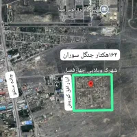 ۳۷۴مترزمین.دوردیوار.بابرق.آب.شهرک ویلایی چهارفصل|فروش زمین و ملک کلنگی|مشهد, میان ولایت|دیوار