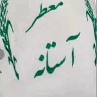 برنج هاشمی،طارم،جواهری معطرآستانه ارسال رایگان