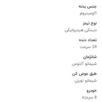 دوچرخه تیگریس M29 سایز 29 شیمانو اصل|دوچرخه، اسکیت، اسکوتر|اصفهان, اصفهانک|دیوار