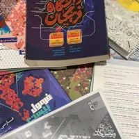 کتااب کنکوری رشته انسانی و کتب اماده سازی فرهنگیان|کتاب و مجله آموزشی|پارسآباد, |دیوار