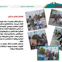 کمپ ترک اعتیاد سعید صدر رهایی مجوز رسمی از بهزیستی|خدمات آرایشگری و زیبایی|تهران, شهرک دریا|دیوار