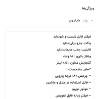 جارو شارژی بایترون اصل آمریکا|جاروبرقی، جارو شارژی، بخارشو|سبزوار, فرهنگیان|دیوار