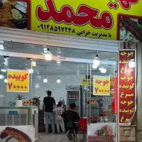 ب یک کارگردر اشپزخانه نیازمندیم