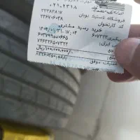وام