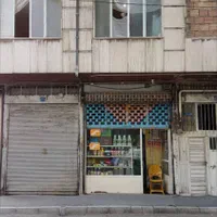 تجاری مسکونی