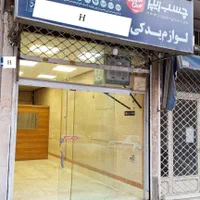 خواجه نظام  ، 27 متر ، ملکیت و سرقفلی|فروش مغازه و غرفه|تهران, خواجه نظام الملک|دیوار