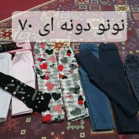 لباس بچگانه|کفش و لباس بچه|خمینی‌شهر, |دیوار