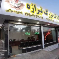 جذب مشاور املاک حرفه ای