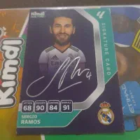 کارت کیمدی2026