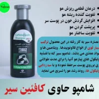 زیبایی|آرایشی، بهداشتی، درمانی|قم, دروازه قلعه|دیوار