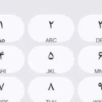 شماره ایرانسل