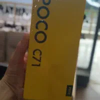 شیائومی POCO C71