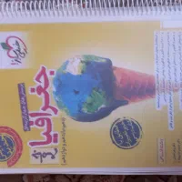 ۱۳ عدد کتاب تست و کمک درسی کنکور انسانی|کتاب و مجله آموزشی|شیراز, آبیاری|دیوار