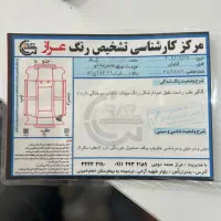 پراید۸۴ زیر خاکی|خودرو سواری و وانت|سیمین شهر, |دیوار