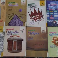 فروش کتابهای تستی خیلی سبز ادبیات و علوم انسانی