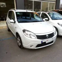 ساندرواتومات