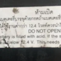 باتری..باطری هندا کلیک اصل|قطعات یدکی و لوازم جانبی|ری, ولی آباد|دیوار