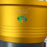 چراغ قوه شارژی لنترنی دستی نگهبانی smallsun s055|کوهنوردی و کمپینگ|تهران, لاله زار|دیوار