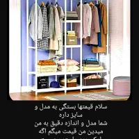 کارگاه تولیدی باران ساخت انواع استند نظم دهنده