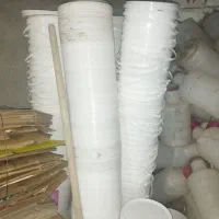 سطل