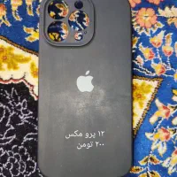 گارد آیفون|لوازم جانبی موبایل و تبلت|زاهدان, |دیوار