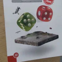 کتاب تست تجربی